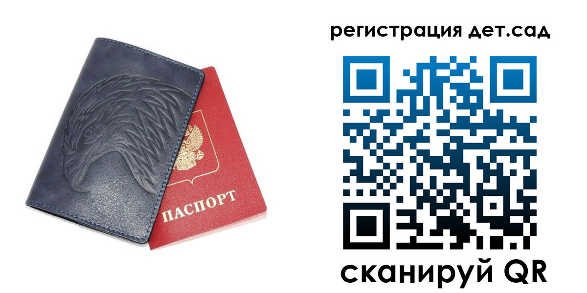 прописка регистрация в Дигоре
