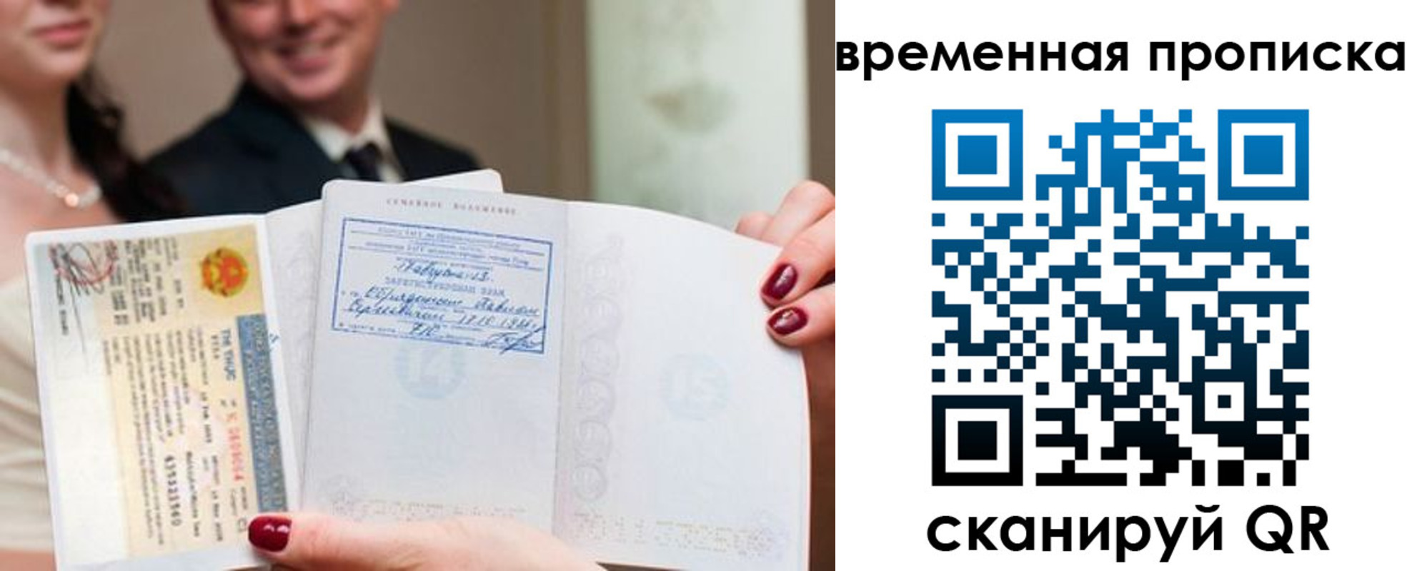 прописка поиск в Дигоре