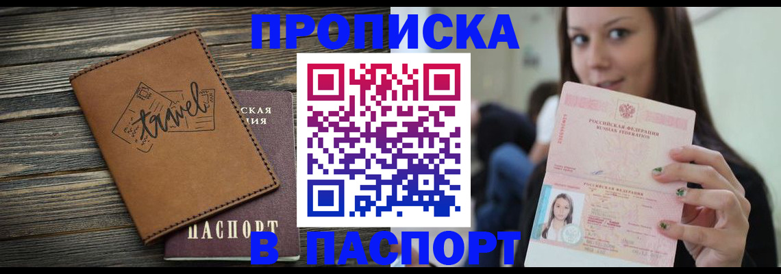 регистрация для дет. сада в Дигоре